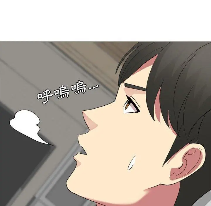 嫂嫂忘了我 - 第12话 - page 86