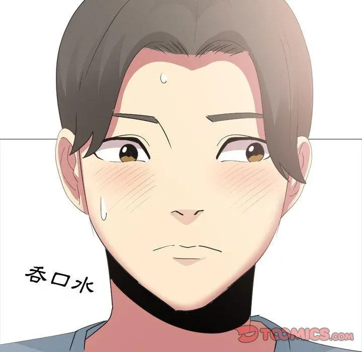 嫂嫂忘了我 - 第12话 - page 117