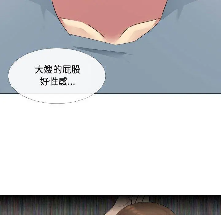 嫂嫂忘了我 - 第12话 - page 118