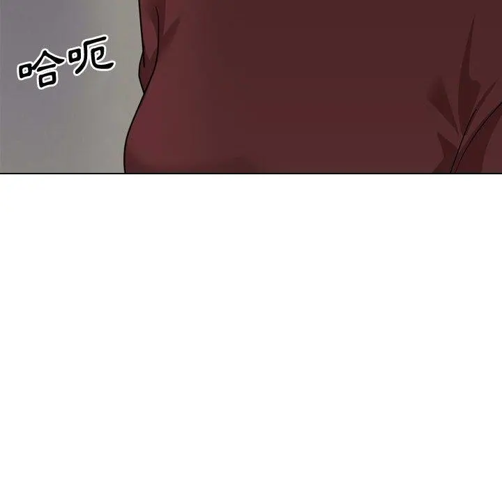 嫂嫂忘了我 - 第16话 - page 7