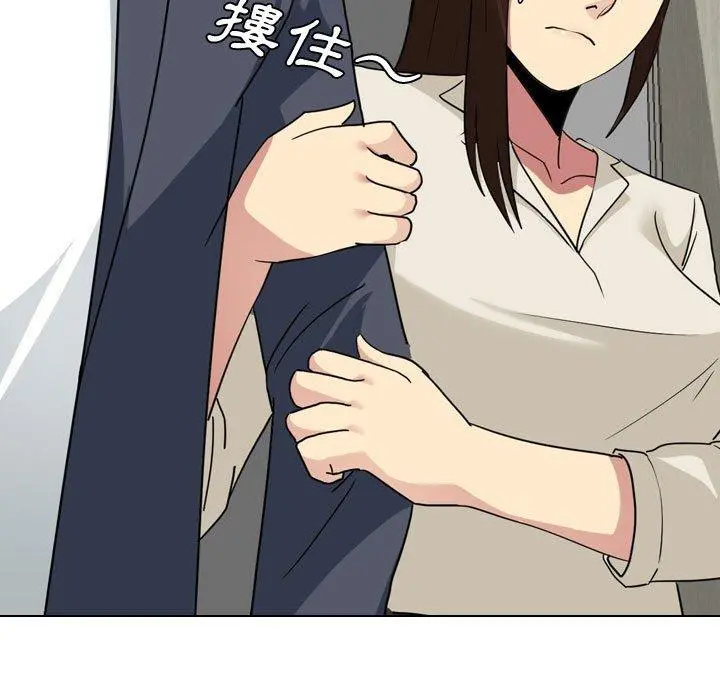 嫂嫂忘了我 - 第16话 - page 21