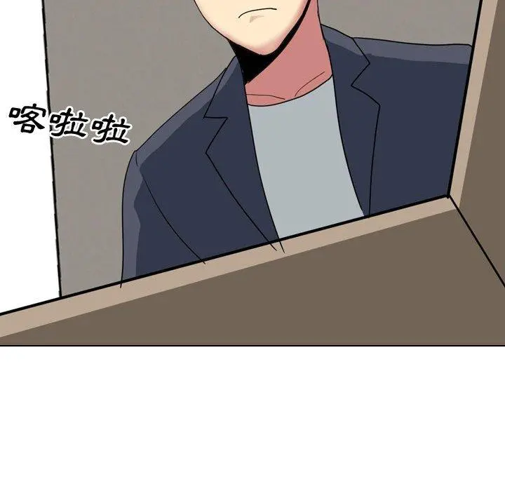 嫂嫂忘了我 - 第16话 - page 64