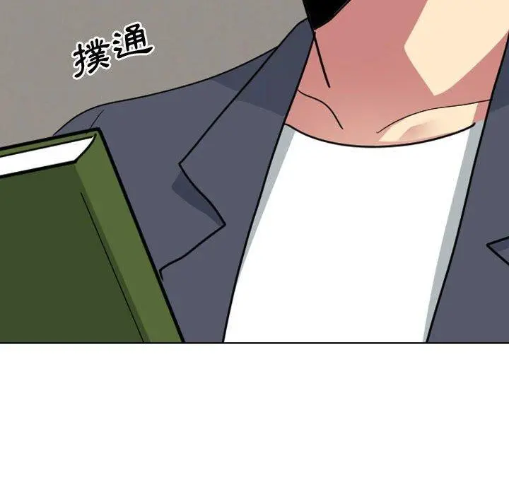 嫂嫂忘了我 - 第16话 - page 70