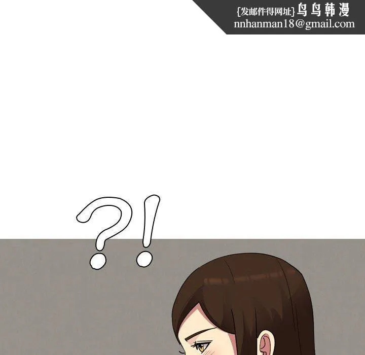 嫂嫂忘了我 - 第16话 - page 95