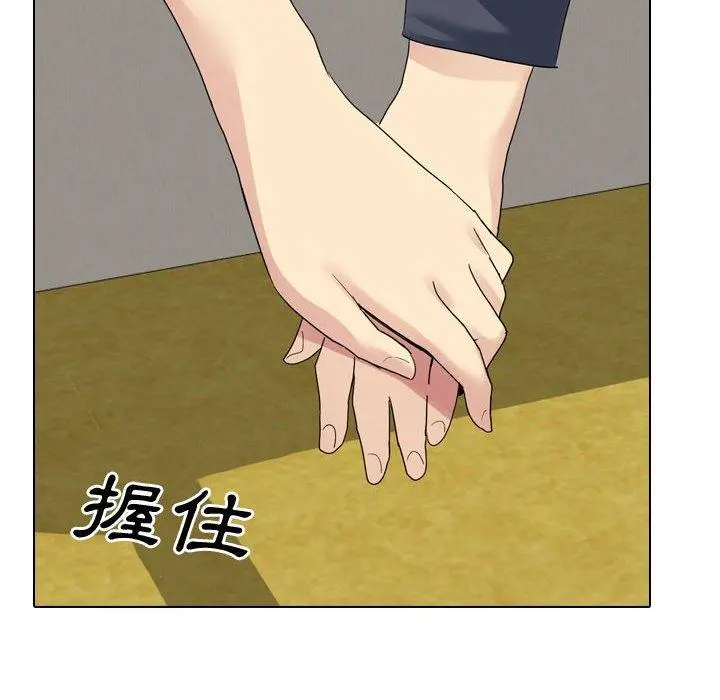 嫂嫂忘了我 - 第16话 - page 108