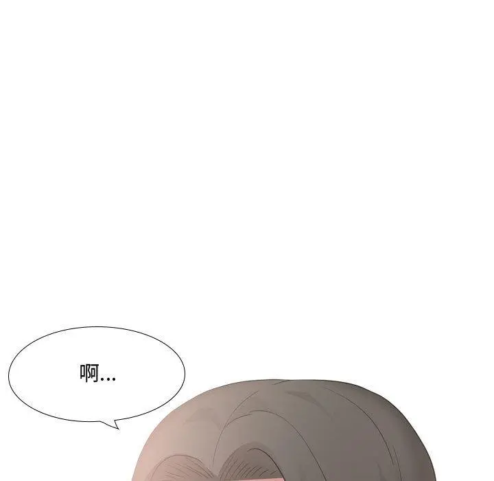 嫂嫂忘了我 - 第16话 - page 119