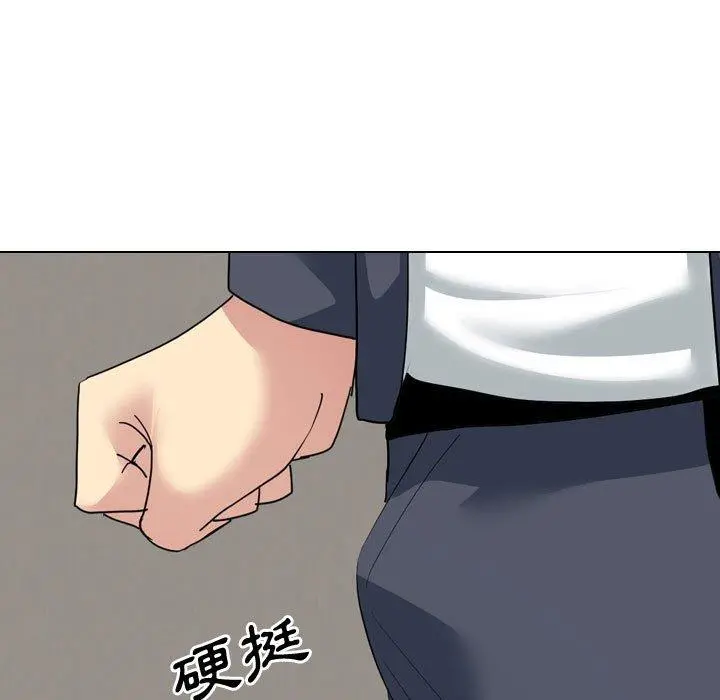 嫂嫂忘了我 - 第16话 - page 125