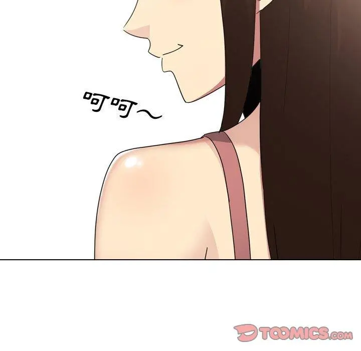 嫂嫂忘了我 - 第16话 - page 131