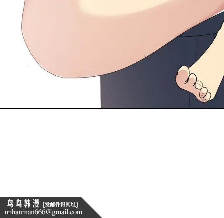 嫂嫂忘了我 - 第16话 - page 189