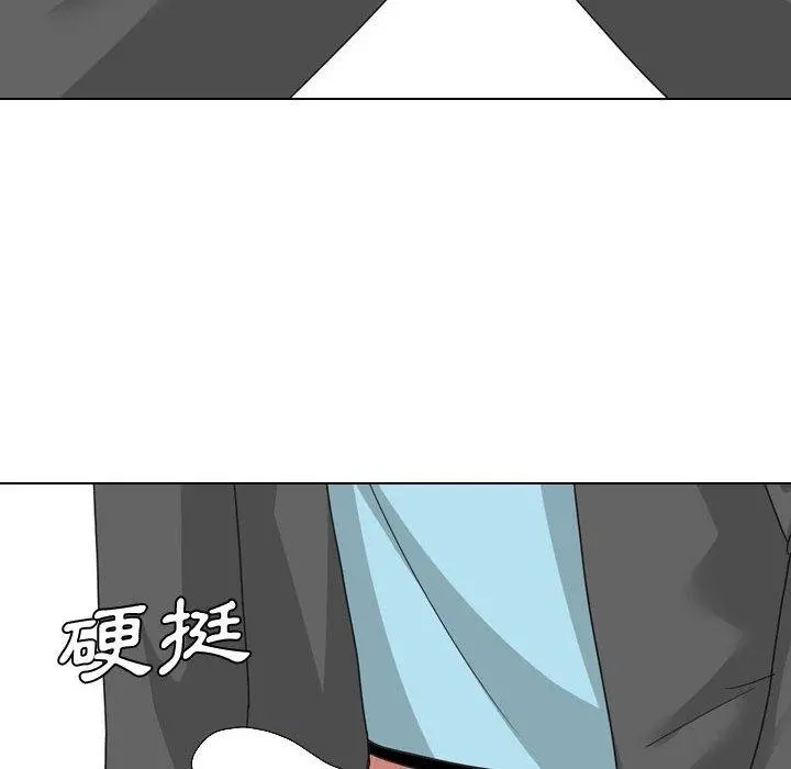 嫂嫂忘了我 - 第8话 - page 14