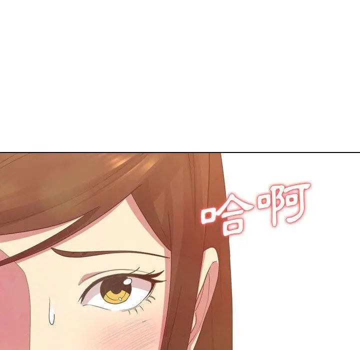 嫂嫂忘了我 - 第8话 - page 16