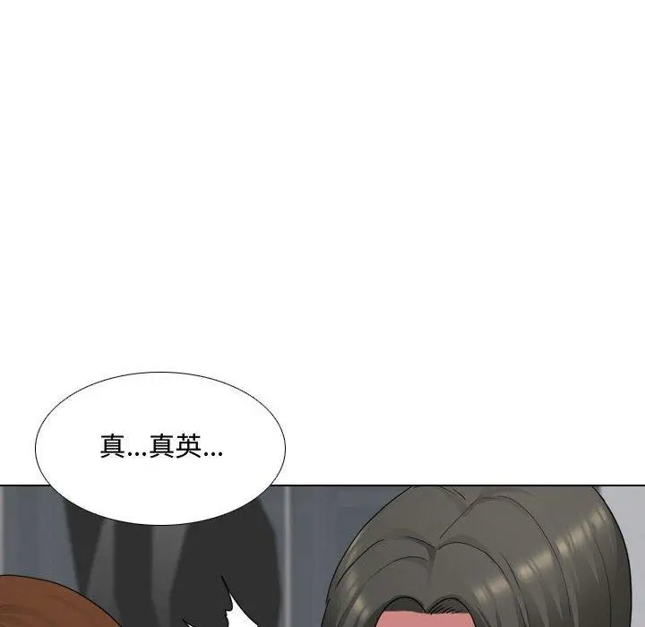 嫂嫂忘了我 - 第8话 - page 32