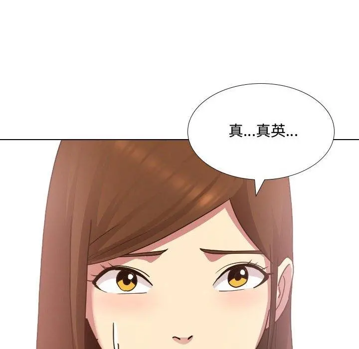 嫂嫂忘了我 - 第8话 - page 34
