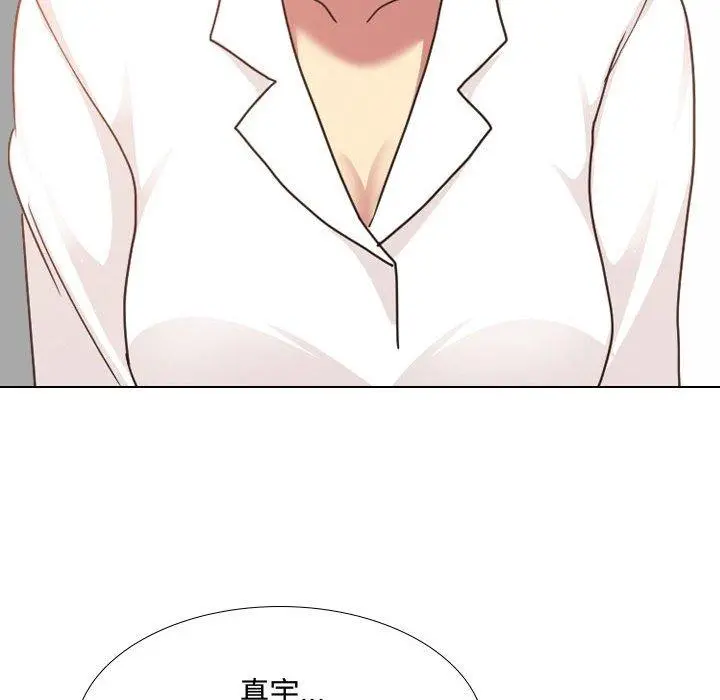 嫂嫂忘了我 - 第8话 - page 56