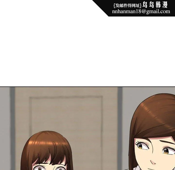 嫂嫂忘了我 - 第8话 - page 68