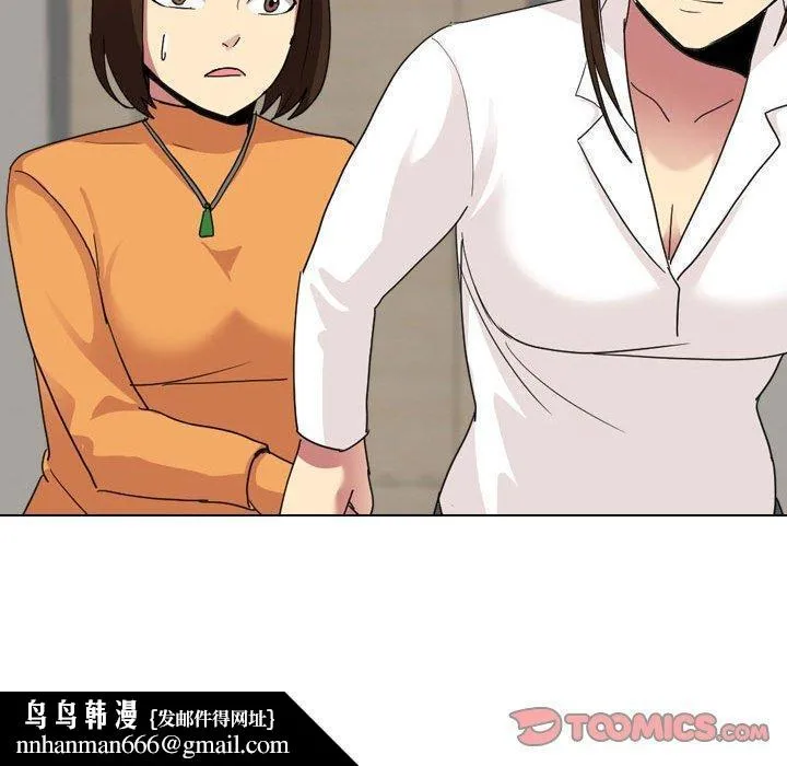 嫂嫂忘了我 - 第8话 - page 69