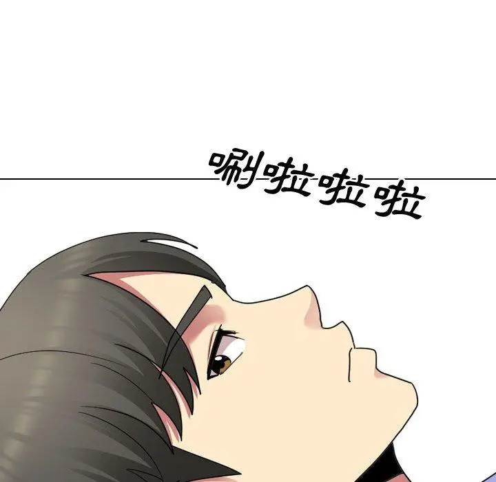 嫂嫂忘了我 - 第8话 - page 77