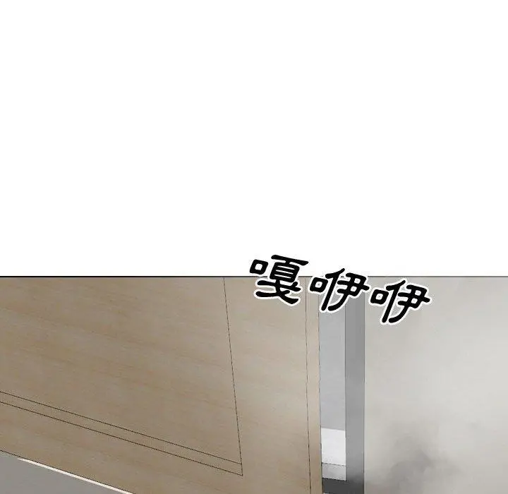 嫂嫂忘了我 - 第8话 - page 92
