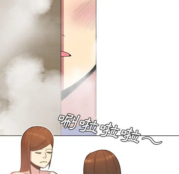 嫂嫂忘了我 - 第8话 - page 100