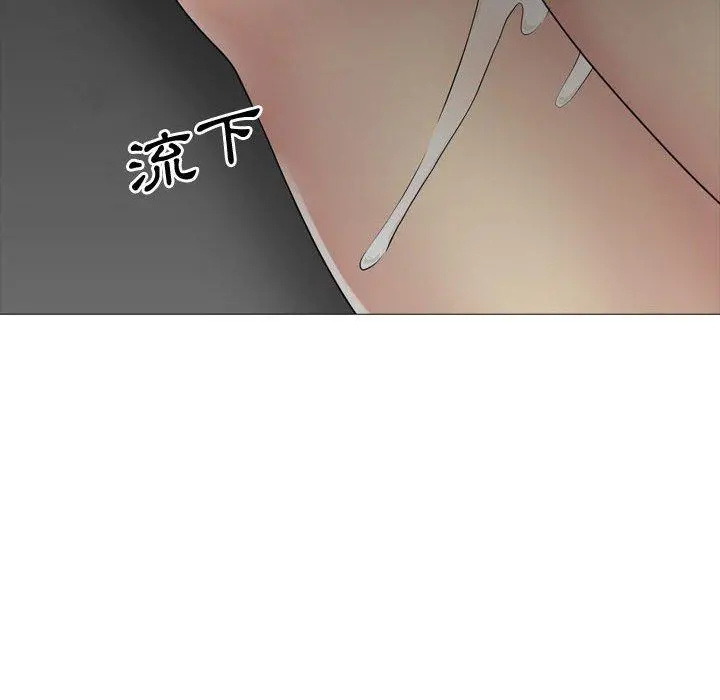 嫂嫂忘了我 - 第13话 - page 14
