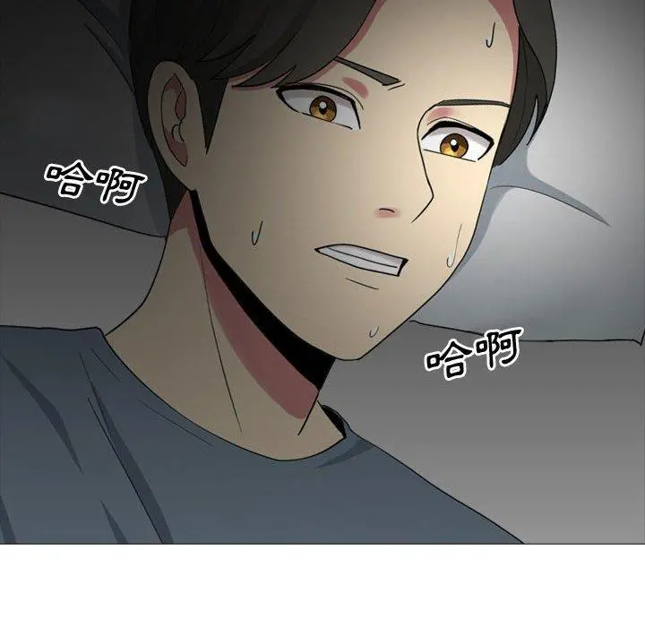 嫂嫂忘了我 - 第13话 - page 34