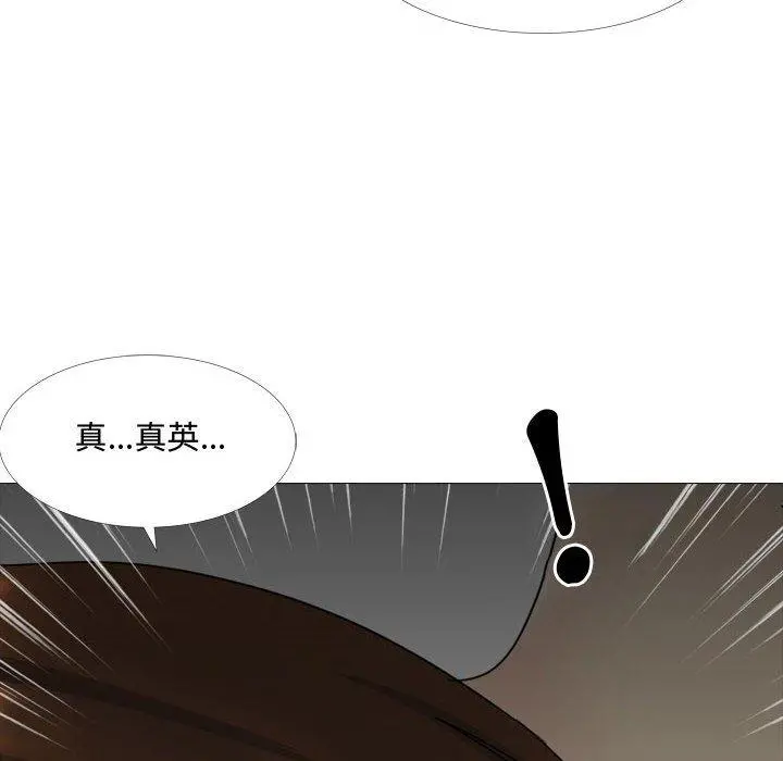 嫂嫂忘了我 - 第13话 - page 37