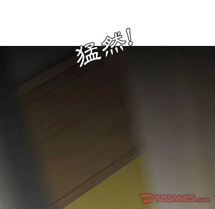 嫂嫂忘了我 - 第13话 - page 57
