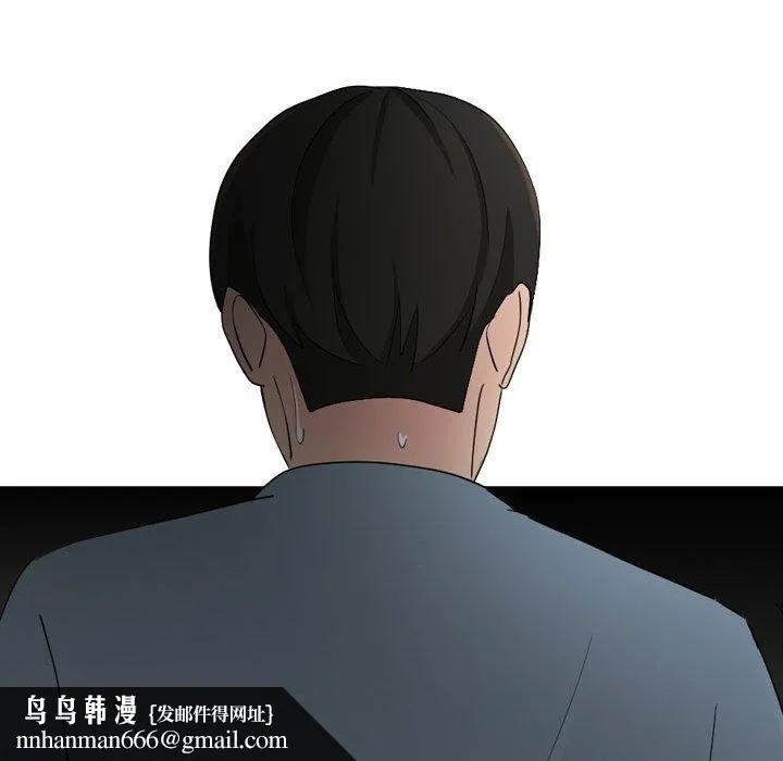 嫂嫂忘了我 - 第13话 - page 73