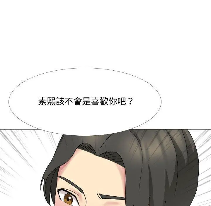 嫂嫂忘了我 - 第13话 - page 115