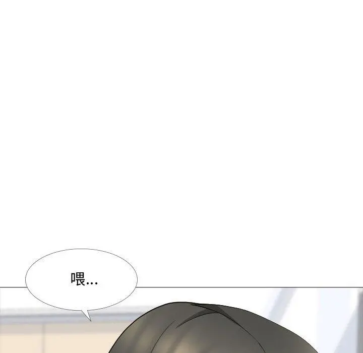 嫂嫂忘了我 - 第13话 - page 127