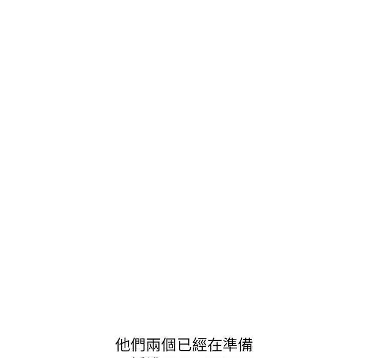 嫂嫂忘了我 - 第30话 - page 37