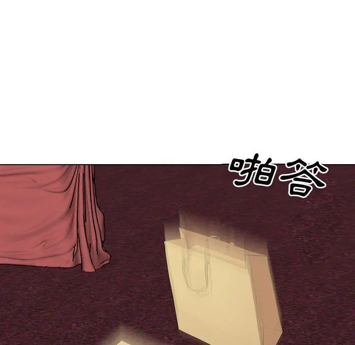 嫂嫂忘了我 - 第30话 - page 50