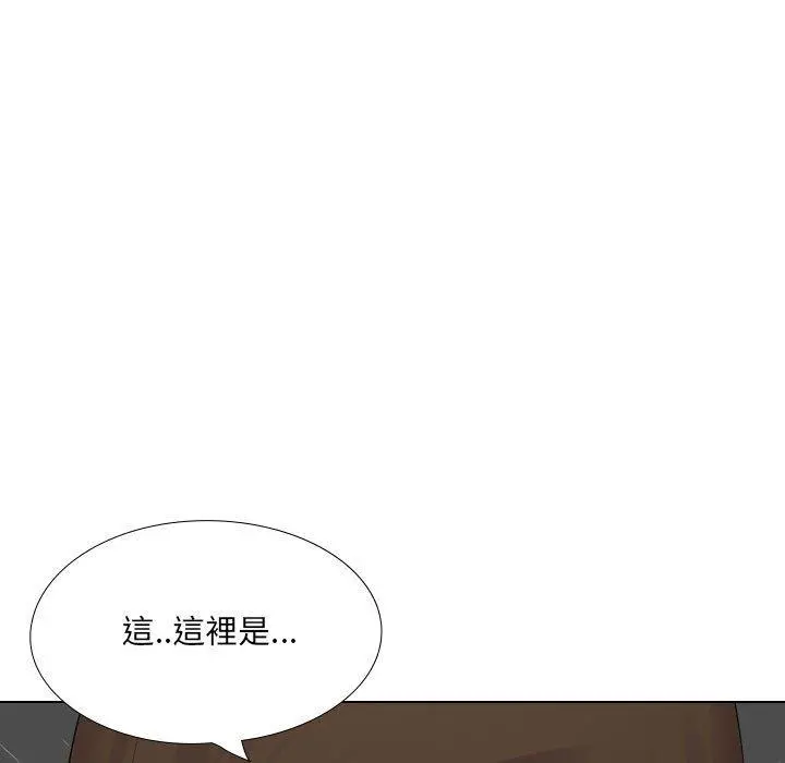 嫂嫂忘了我 - 第30话 - page 53