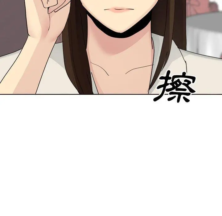 嫂嫂忘了我 - 第30话 - page 98