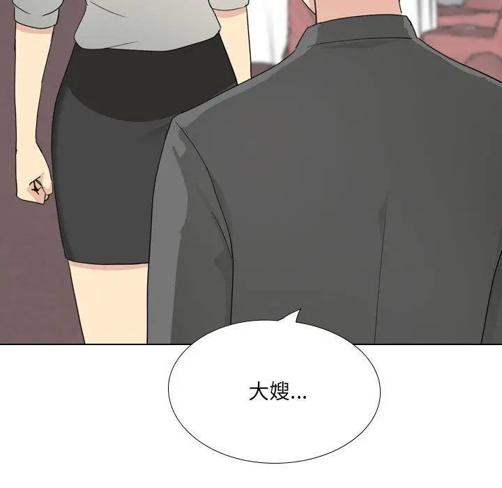 嫂嫂忘了我 - 第30话 - page 112