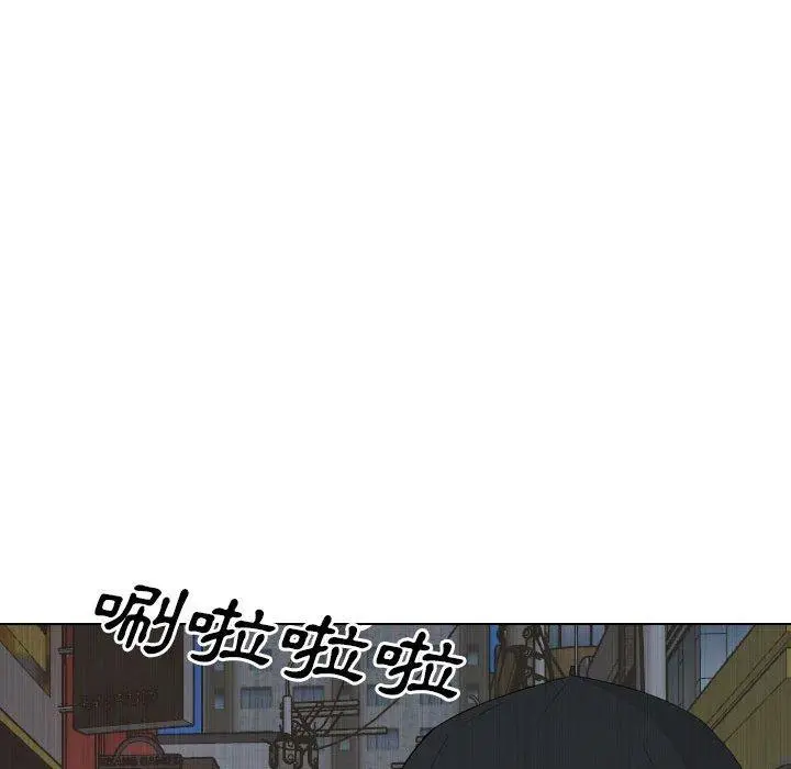 嫂嫂忘了我 - 第30话 - page 118