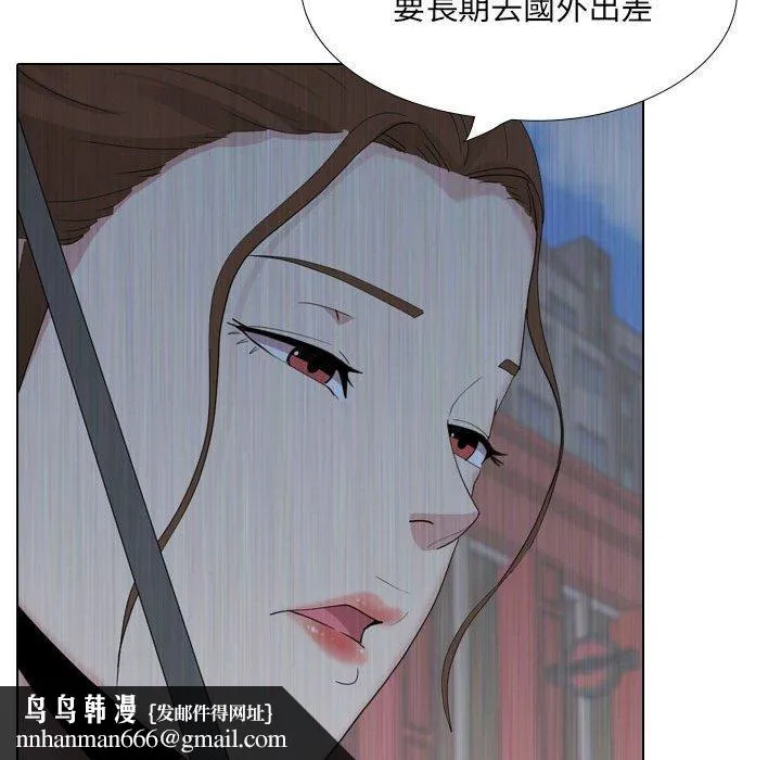 嫂嫂忘了我 - 第30话 - page 126