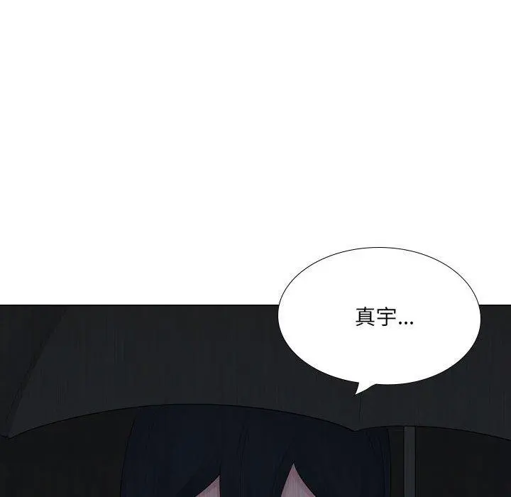 嫂嫂忘了我 - 第30话 - page 159