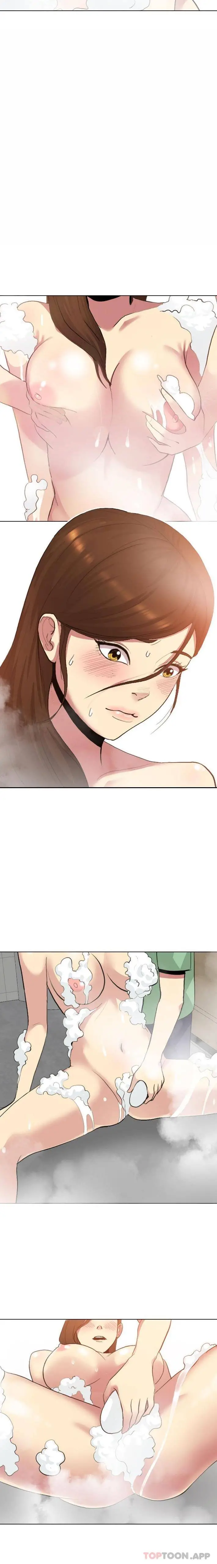 嫂嫂忘了我 - 第6话 - page 7
