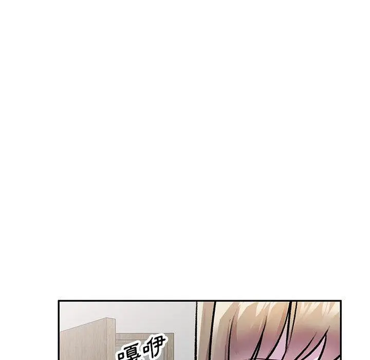 私房家教课 - 第24话 - page 19