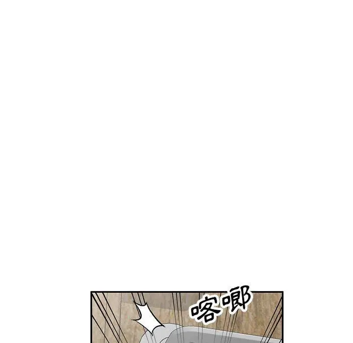 私房家教课 - 第24话 - page 33