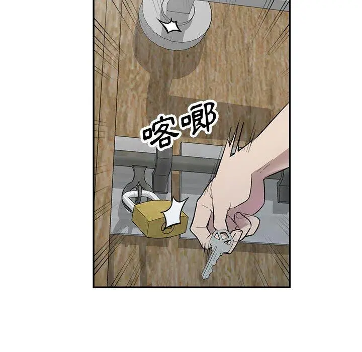 私房家教课 - 第24话 - page 34