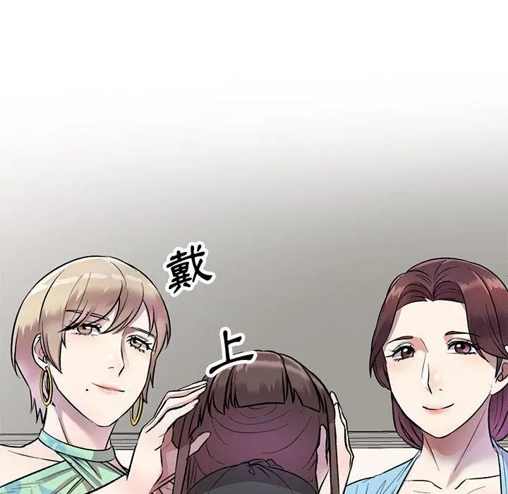 私房家教课 - 第24话 - page 64