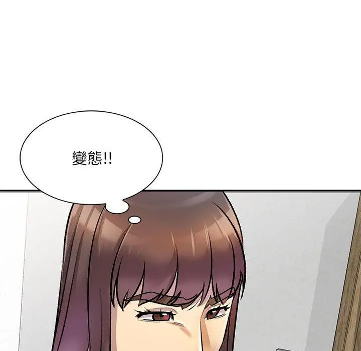 私房家教课 - 第24话 - page 94