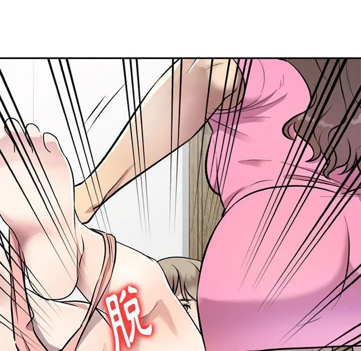 私房家教课 - 第24话 - page 137