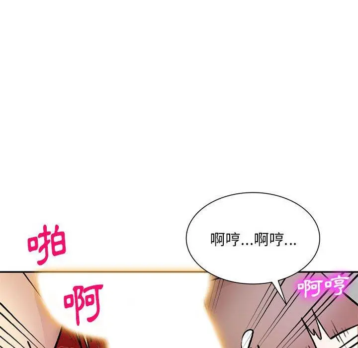 私房家教课 - 第24话 - page 149