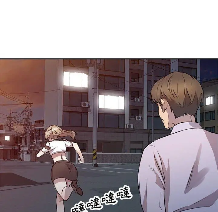 私房家教课 - 第15章 - page 34