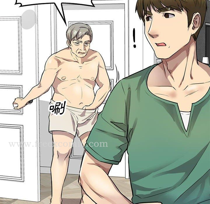 私房家教课 - 第15章 - page 44
