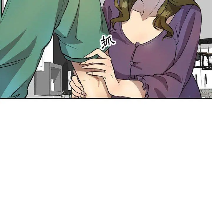 私房家教课 - 第15章 - page 49