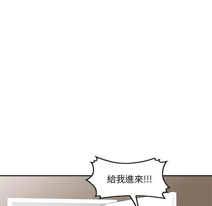 私房家教课 - 第15章 - page 59